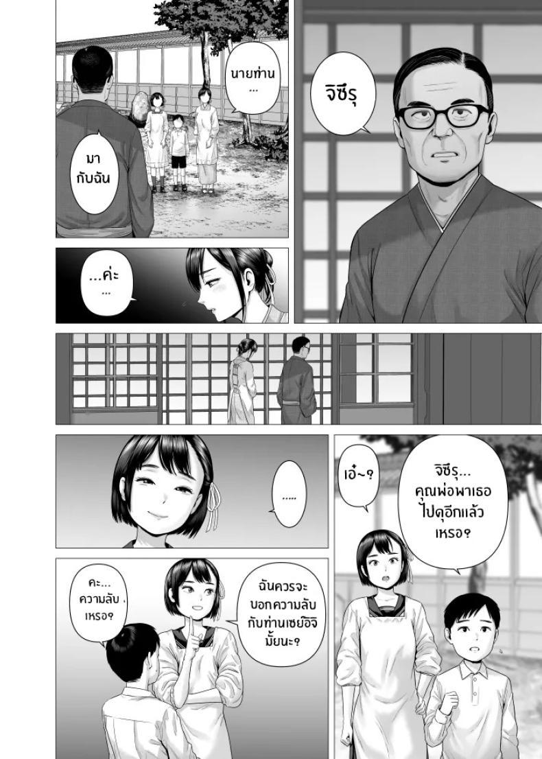 Doujin-Lc- อ่าน โดจิน มังฮวา เกาหลี ญี่ปุ่น จีน แปลไทย สาวรับใช้ของพ่อ [Yamakumo] Chichi no Jochuu Shimai ตอนที่ 1 2 3 4 5 6 7 8 9 10 11 12 13 14 ฟรี ไม่มีโฆษณา อ่าน โดจิน Manhwa เกาหลี ญี่ปุ่น จีน เรามีครบ คัดมาให้เน้นๆ โดจิน 18+ รับประกันความฟินโดย  Doujin Lc