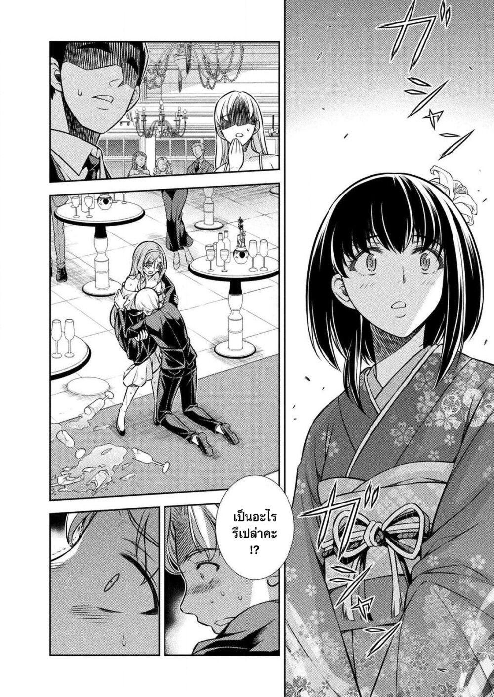 Manga-lc-com อ่านมังงะ อ่านการ์ตูน ออนไลน์ ฟรี JK kara Yarinaosu Silver Plan ตอนที่ 1 2 3 4 5 6 7 8 9 10 11 12 13 14 ฟรี ไม่มีโฆษณา Manga-lc - อ่าน มังงะ อ่าน การ์ตูน ออนไลน์ อ่านมังงะ ฟรี