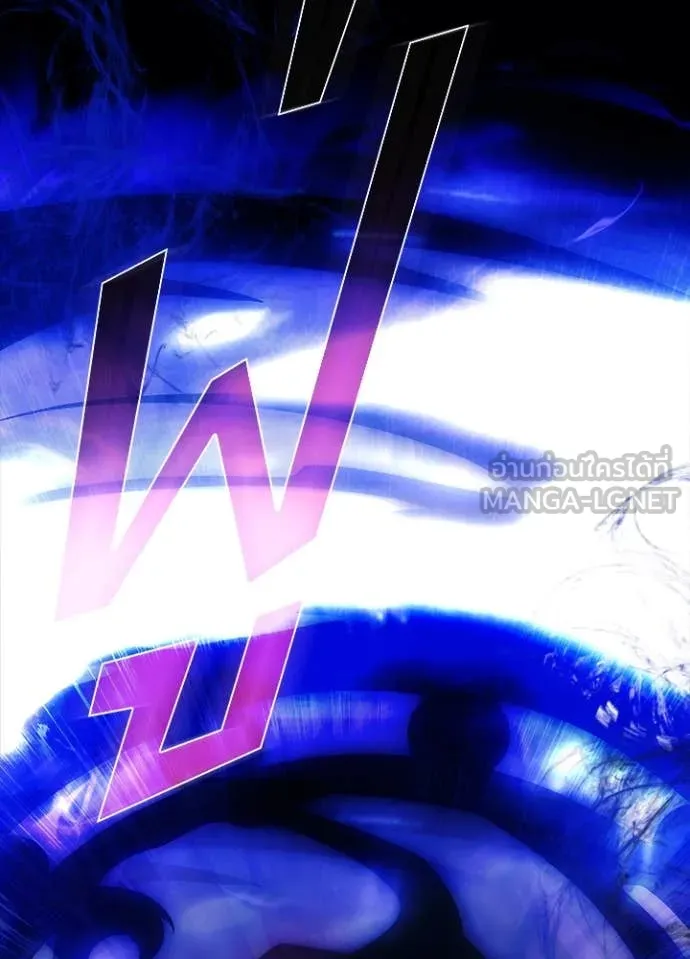 Villain to kill ตอนที่ 196 รูปที่ 141