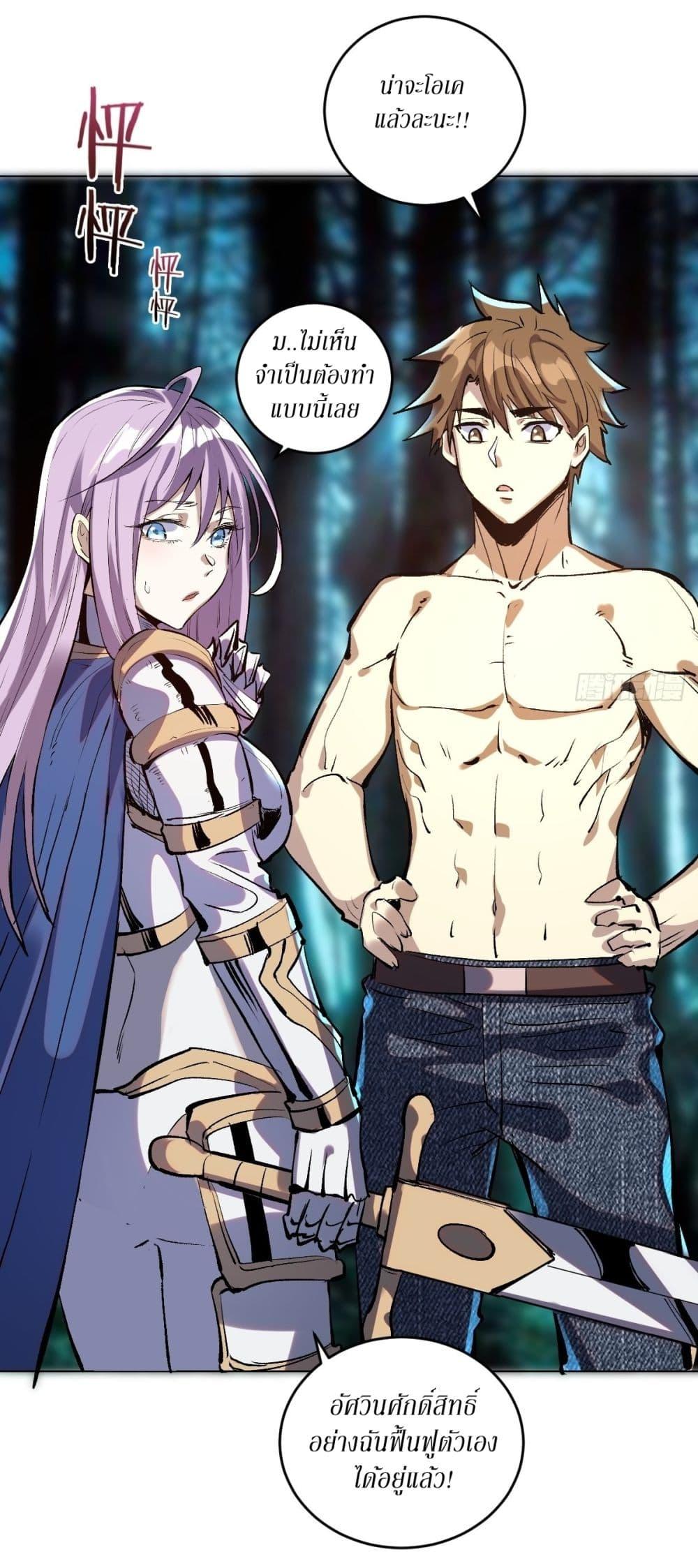 Manga-lc-com อ่านมังงะ อ่านการ์ตูน ออนไลน์ ฟรี King star emperor ตอนที่ 1 2 3 4 5 6 7 8 9 10 11 12 13 14 ฟรี ไม่มีโฆษณา Manga-lc - อ่าน มังงะ อ่าน การ์ตูน ออนไลน์ อ่านมังงะ ฟรี