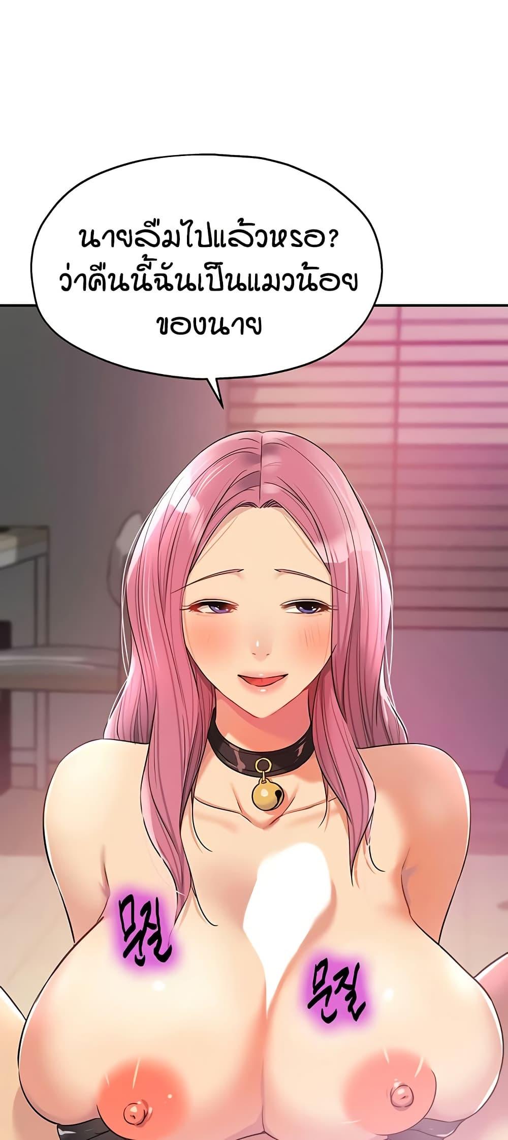 Doujin-Lc- อ่าน โดจิน มังฮวา เกาหลี ญี่ปุ่น จีน แปลไทย The Shop of Pleasure ตอนที่ 1 2 3 4 5 6 7 8 9 10 11 12 13 14 ฟรี ไม่มีโฆษณา อ่าน โดจิน Manhwa เกาหลี ญี่ปุ่น จีน เรามีครบ คัดมาให้เน้นๆ โดจิน 18+ รับประกันความฟินโดย  Doujin Lc