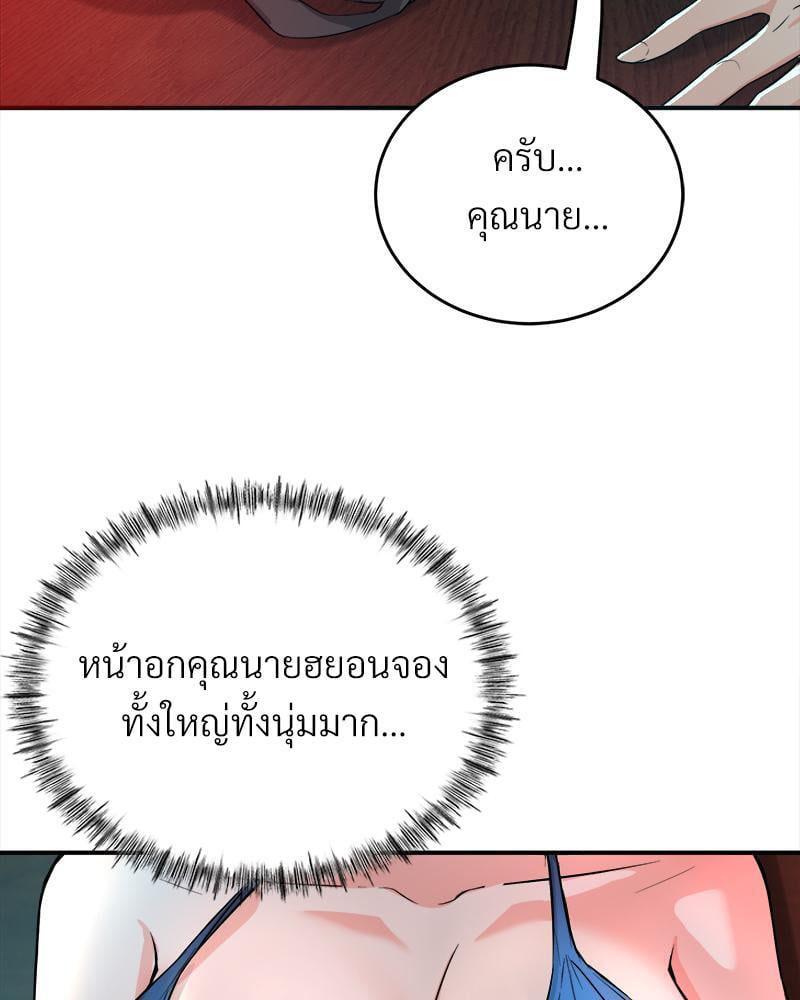 Doujin-Lc- อ่าน โดจิน มังฮวา เกาหลี ญี่ปุ่น จีน แปลไทย My Pillow Business Begins ตอนที่ 1 2 3 4 5 6 7 8 9 10 11 12 13 14 ฟรี ไม่มีโฆษณา อ่าน โดจิน Manhwa เกาหลี ญี่ปุ่น จีน เรามีครบ คัดมาให้เน้นๆ โดจิน 18+ รับประกันความฟินโดย  Doujin Lc