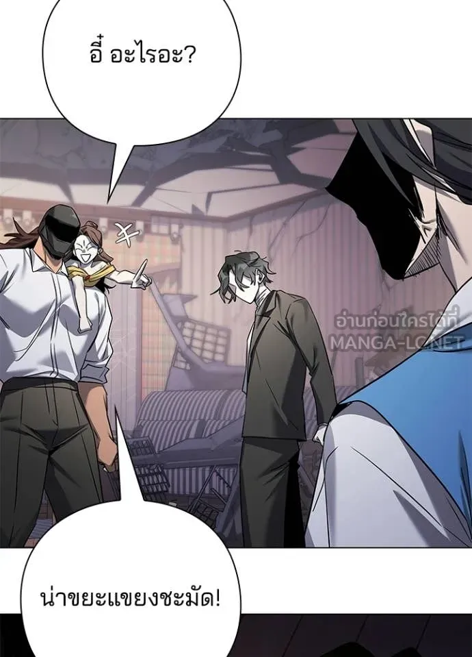 คืนแห่งโทแกบี ตอนที่ 107 รูปที่ 88