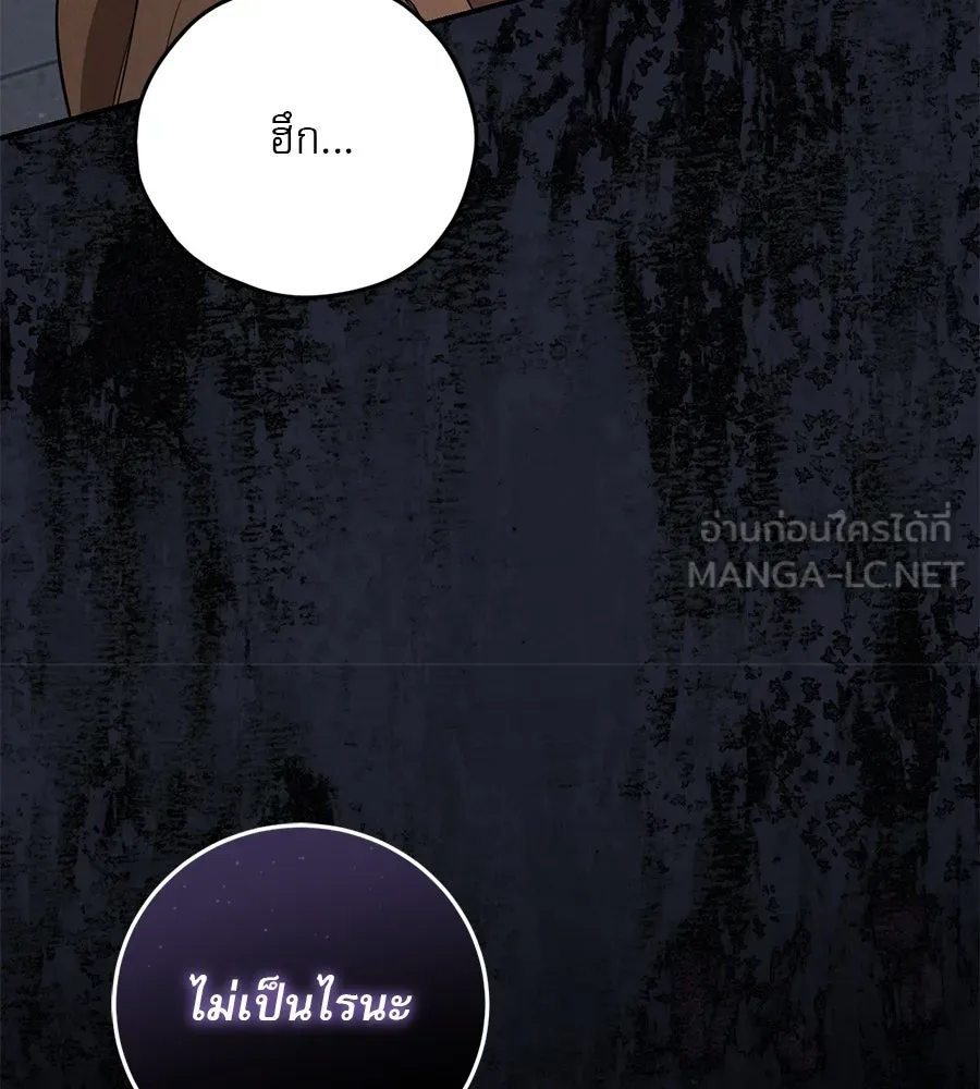 เรือนจำรัก ตอนที่ 7 รูปที่ 60