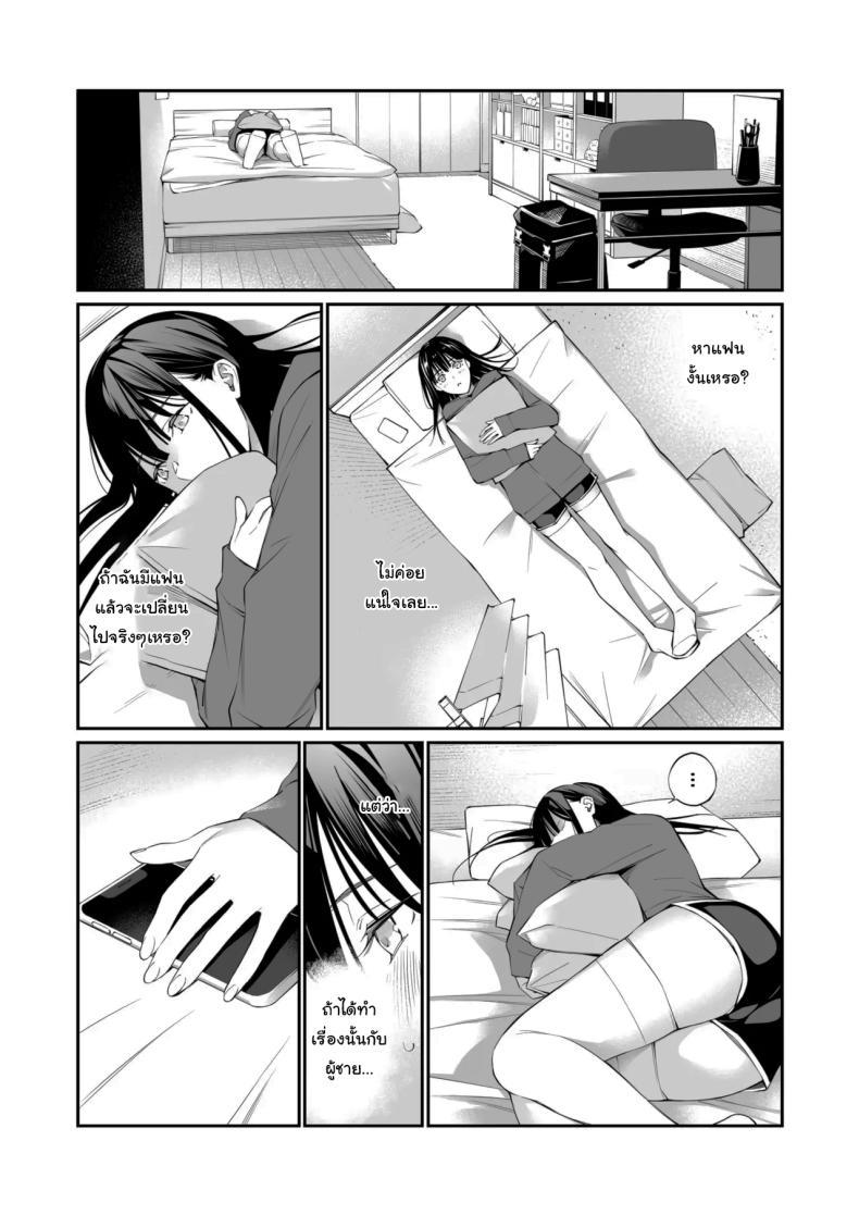 Doujin-Lc- อ่าน โดจิน มังฮวา เกาหลี ญี่ปุ่น จีน แปลไทย เรื่องที่อยากรู้มาตลอด (Hoshi to Lucky) ตอนที่ 1 2 3 4 5 6 7 8 9 10 11 12 13 14 ฟรี ไม่มีโฆษณา อ่าน โดจิน Manhwa เกาหลี ญี่ปุ่น จีน เรามีครบ คัดมาให้เน้นๆ โดจิน 18+ รับประกันความฟินโดย  Doujin Lc