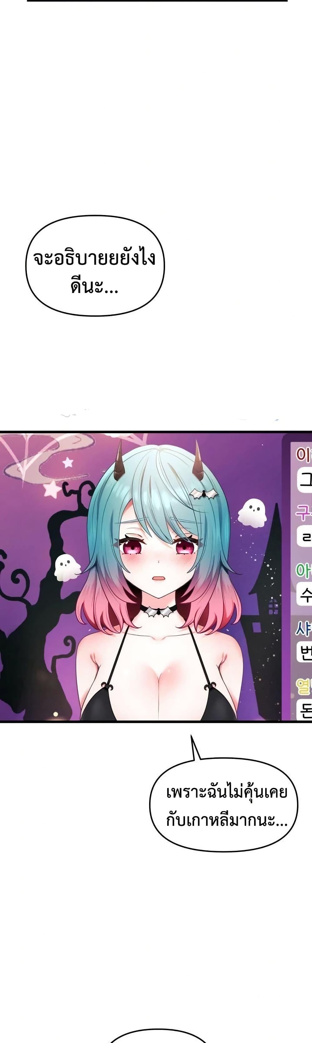 Doujin-Lc- อ่าน โดจิน มังฮวา เกาหลี ญี่ปุ่น จีน แปลไทย My Wife is a VTuber ตอนที่ 1 2 3 4 5 6 7 8 9 10 11 12 13 14 ฟรี ไม่มีโฆษณา อ่าน โดจิน Manhwa เกาหลี ญี่ปุ่น จีน เรามีครบ คัดมาให้เน้นๆ โดจิน 18+ รับประกันความฟินโดย  Doujin Lc