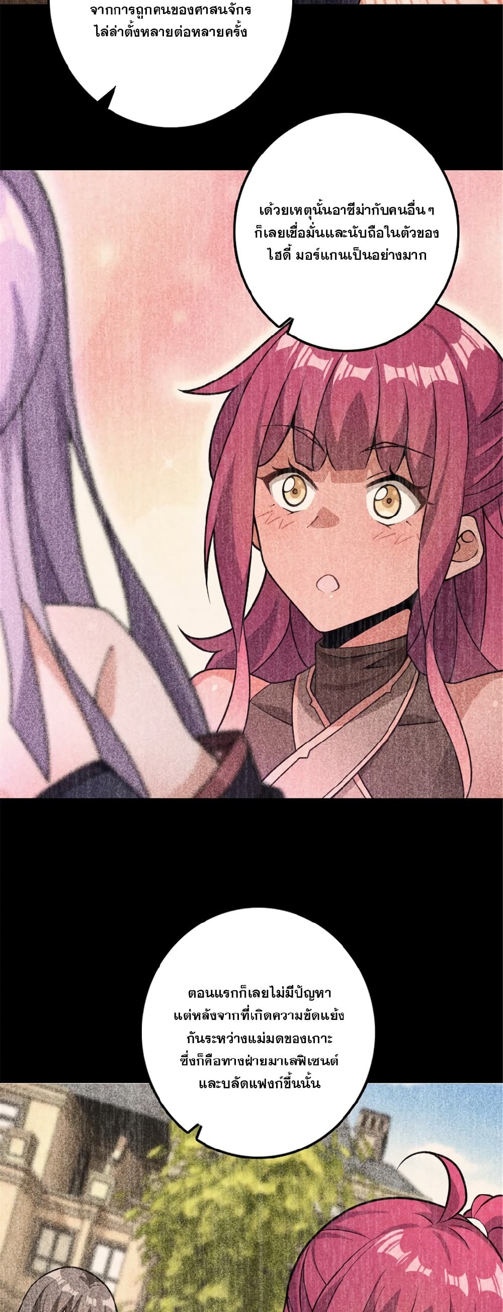 Manga-lc-com อ่านมังงะ อ่านการ์ตูน ออนไลน์ ฟรี Release That Witch ตอนที่ 1 2 3 4 5 6 7 8 9 10 11 12 13 14 ฟรี ไม่มีโฆษณา Manga-lc - อ่าน มังงะ อ่าน การ์ตูน ออนไลน์ อ่านมังงะ ฟรี