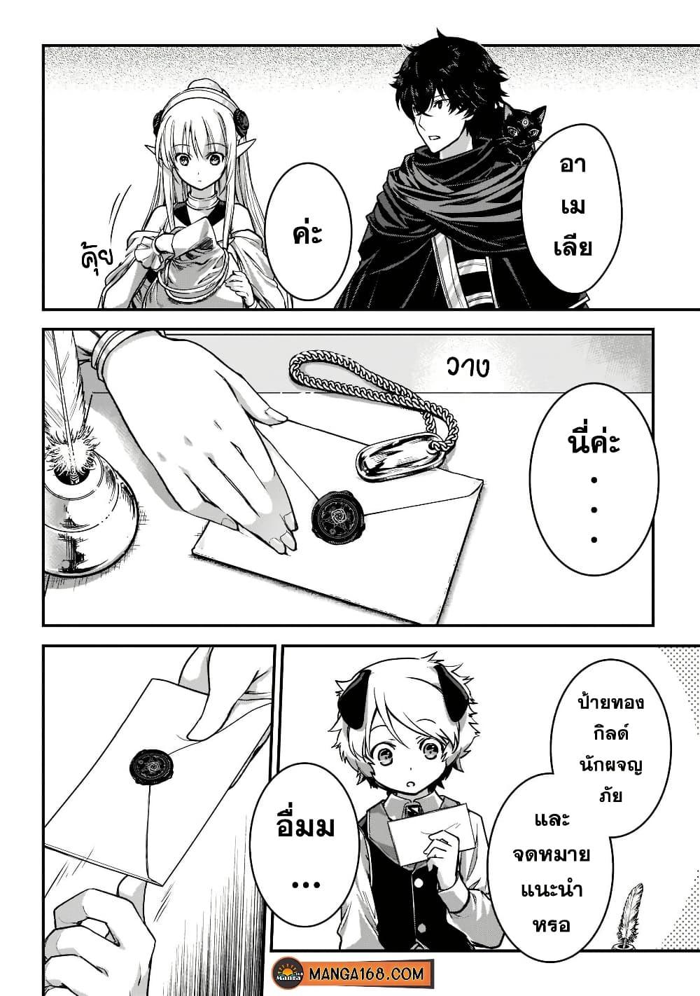 Manga-lc-com อ่านมังงะ อ่านการ์ตูน ออนไลน์ ฟรี Assassin de aru ore no Sutetasu ga Yuusha yori mo Akiraka ni Tsuyoi Nodaga ตอนที่ 1 2 3 4 5 6 7 8 9 10 11 12 13 14 ฟรี ไม่มีโฆษณา Manga-lc - อ่าน มังงะ อ่าน การ์ตูน ออนไลน์ อ่านมังงะ ฟรี