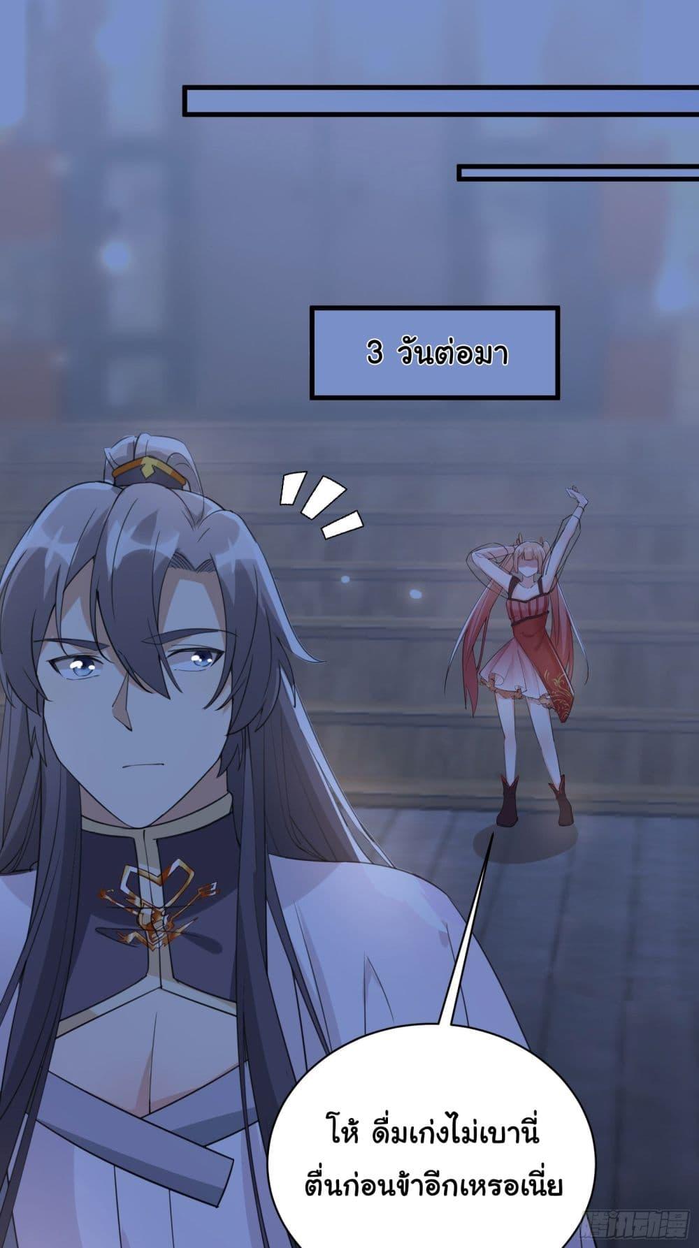 Manga-lc-com อ่านมังงะ อ่านการ์ตูน ออนไลน์ ฟรี Cultivating Immortality Requires a Rich Woman ตอนที่ 1 2 3 4 5 6 7 8 9 10 11 12 13 14 ฟรี ไม่มีโฆษณา Manga-lc - อ่าน มังงะ อ่าน การ์ตูน ออนไลน์ อ่านมังงะ ฟรี