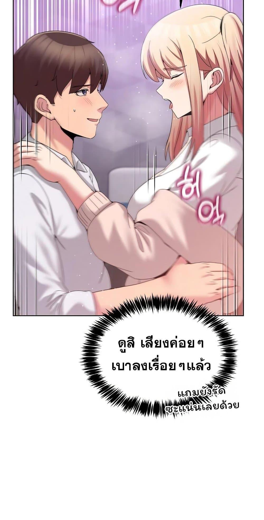 Doujin-Lc- อ่าน โดจิน มังฮวา เกาหลี ญี่ปุ่น จีน แปลไทย No Men Allowed ตอนที่ 1 2 3 4 5 6 7 8 9 10 11 12 13 14 ฟรี ไม่มีโฆษณา อ่าน โดจิน Manhwa เกาหลี ญี่ปุ่น จีน เรามีครบ คัดมาให้เน้นๆ โดจิน 18+ รับประกันความฟินโดย  Doujin Lc