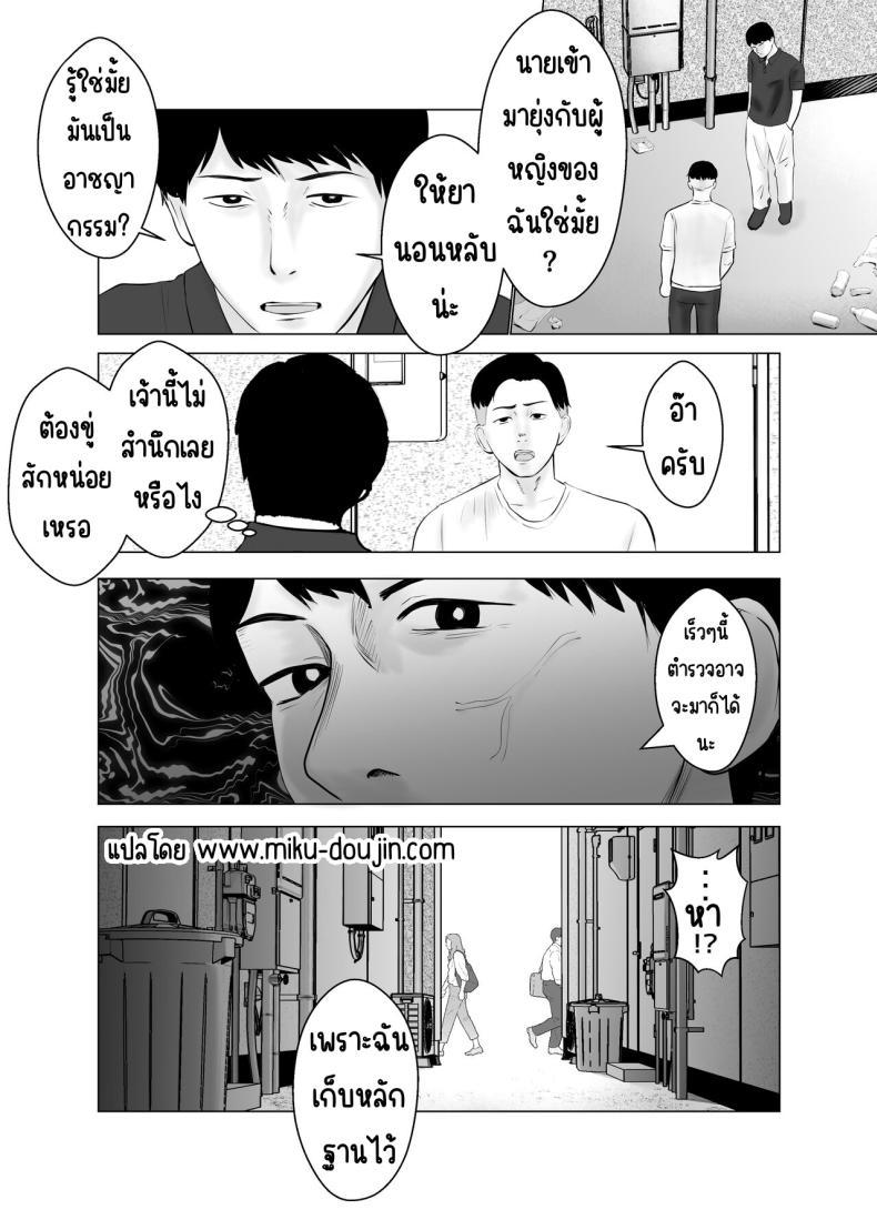 Doujin-Lc- อ่าน โดจิน มังฮวา เกาหลี ญี่ปุ่น จีน แปลไทย ปัญหาของเภสัชกรสาวสวย [Bad End Dreamer] Hameotoshi Bijin Yakuzaishi no Nayamigoto ตอนที่ 1 2 3 4 5 6 7 8 9 10 11 12 13 14 ฟรี ไม่มีโฆษณา อ่าน โดจิน Manhwa เกาหลี ญี่ปุ่น จีน เรามีครบ คัดมาให้เน้นๆ โดจิน 18+ รับประกันความฟินโดย  Doujin Lc