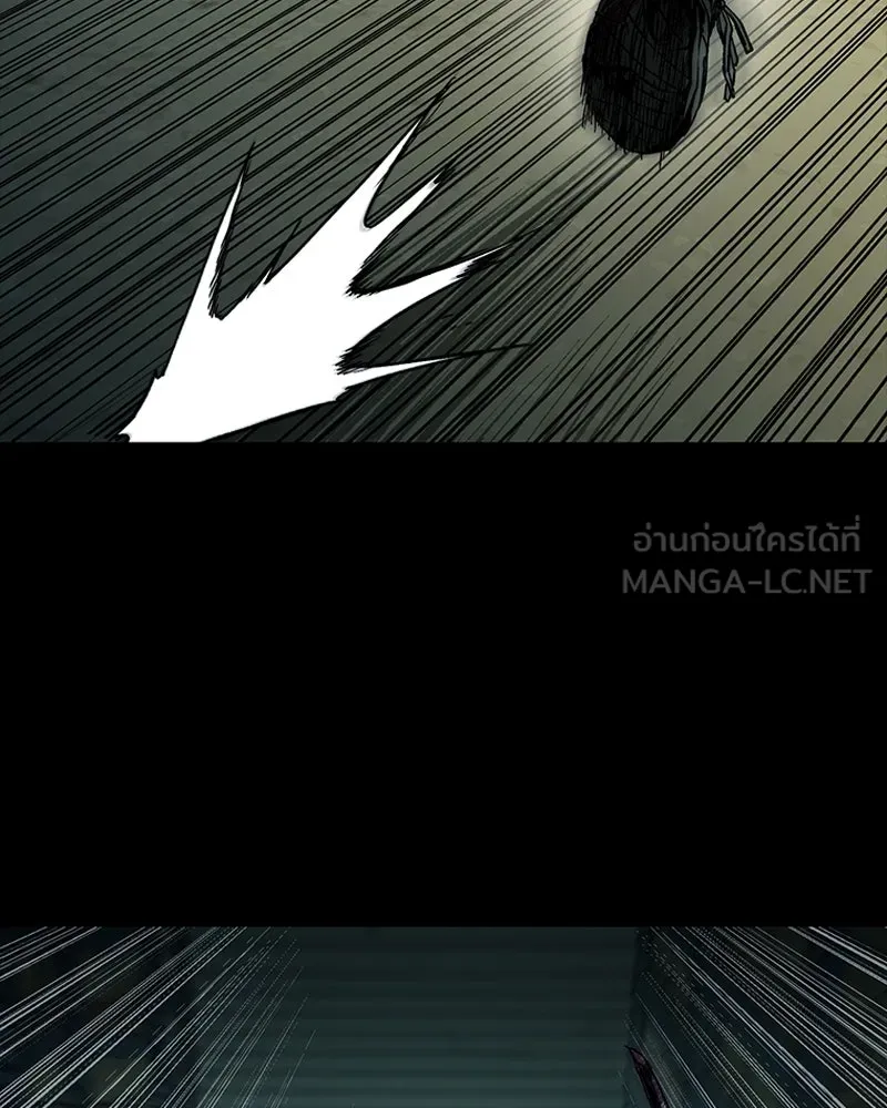 เกาลูน  ซาโรกา ตอนที่ 21 รูปที่ 78