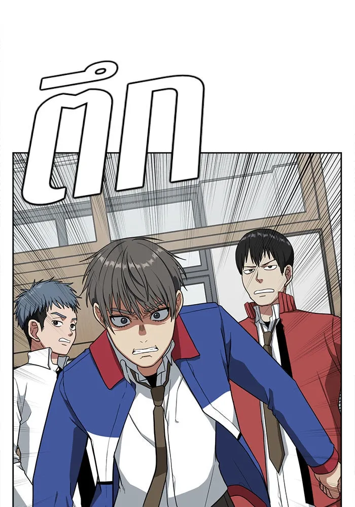 ช่วยเปลี่ยนฉันที ตอนที่ 38. แบซอนจู 4 รูปที่ 34