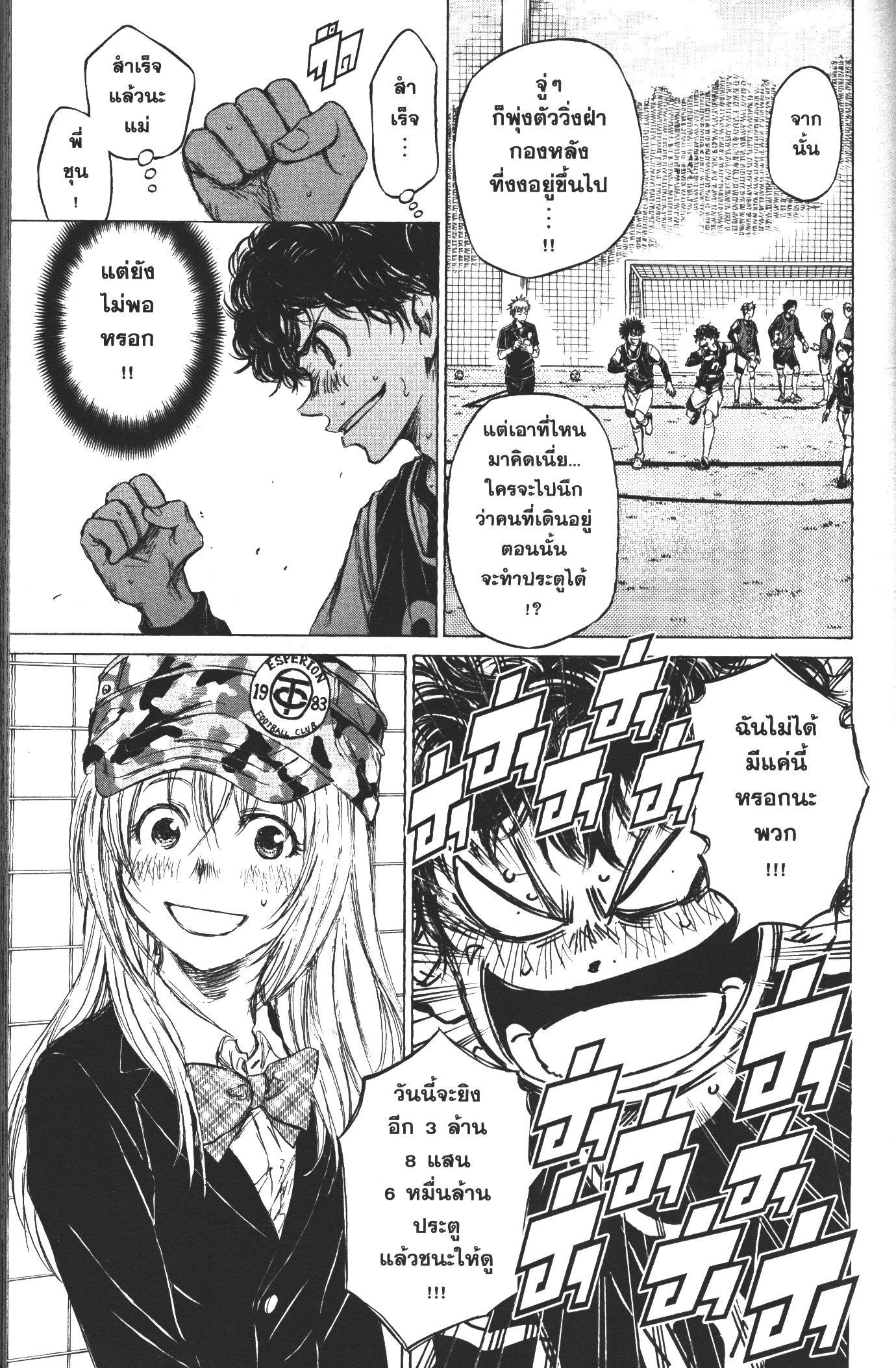 Manga-lc-com อ่านมังงะ อ่านการ์ตูน ออนไลน์ ฟรี Ao Ashi แข้งเด็กหัวใจนักสู้ ตอนที่ 1 2 3 4 5 6 7 8 9 10 11 12 13 14 ฟรี ไม่มีโฆษณา Manga-lc - อ่าน มังงะ อ่าน การ์ตูน ออนไลน์ อ่านมังงะ ฟรี