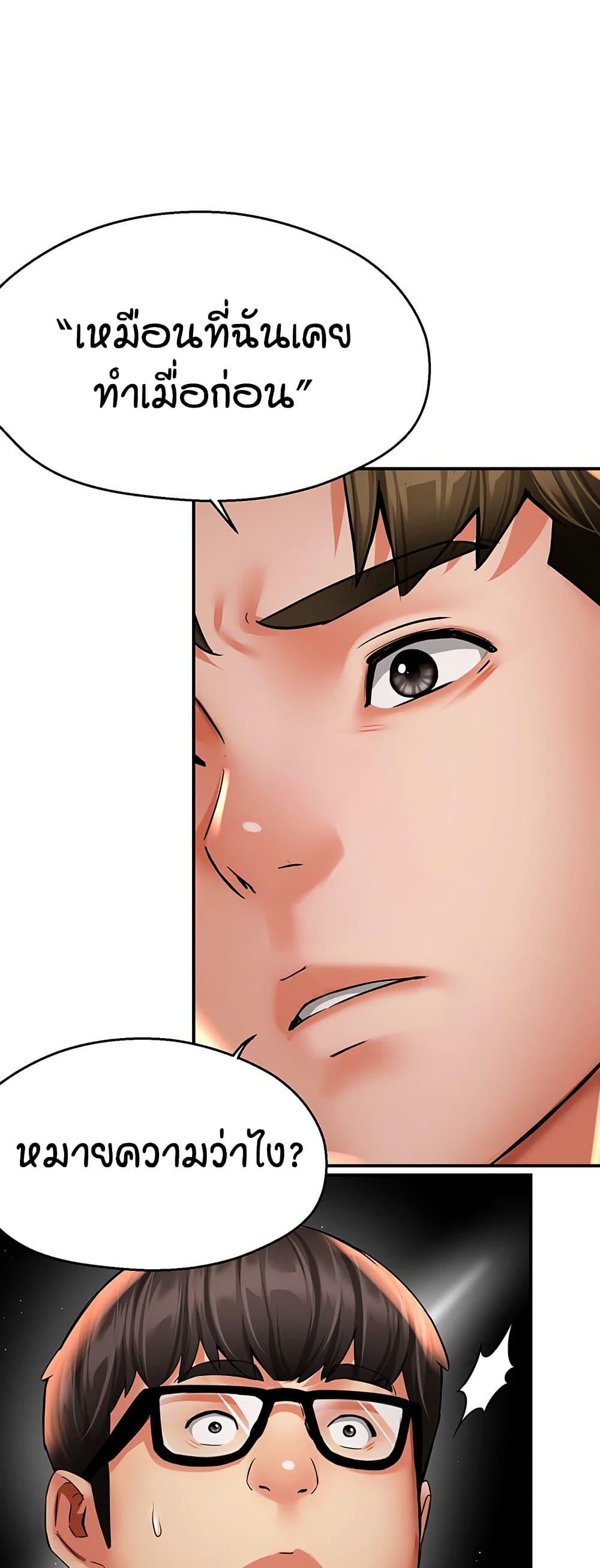 Doujin-Lc- อ่าน โดจิน มังฮวา เกาหลี ญี่ปุ่น จีน แปลไทย Yogurt Delivery Lady ตอนที่ 1 2 3 4 5 6 7 8 9 10 11 12 13 14 ฟรี ไม่มีโฆษณา อ่าน โดจิน Manhwa เกาหลี ญี่ปุ่น จีน เรามีครบ คัดมาให้เน้นๆ โดจิน 18+ รับประกันความฟินโดย  Doujin Lc