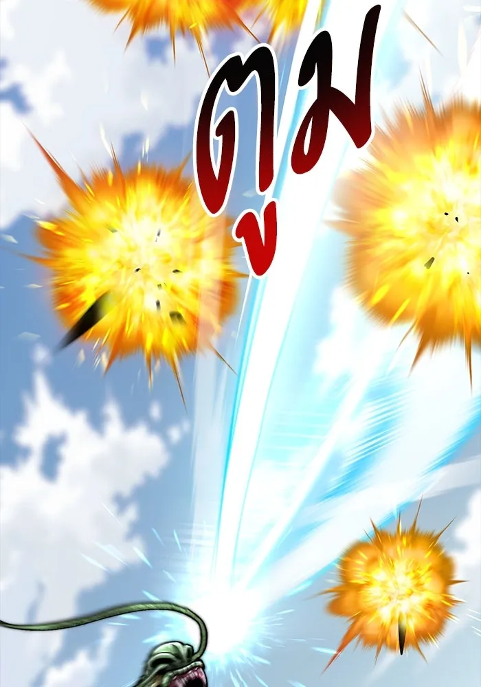 ยอดคนเลเวลทะลุ ตอนที่ 86 ราชาของเหล่าวิญญาณชั่วร้าย รูปที่ 145