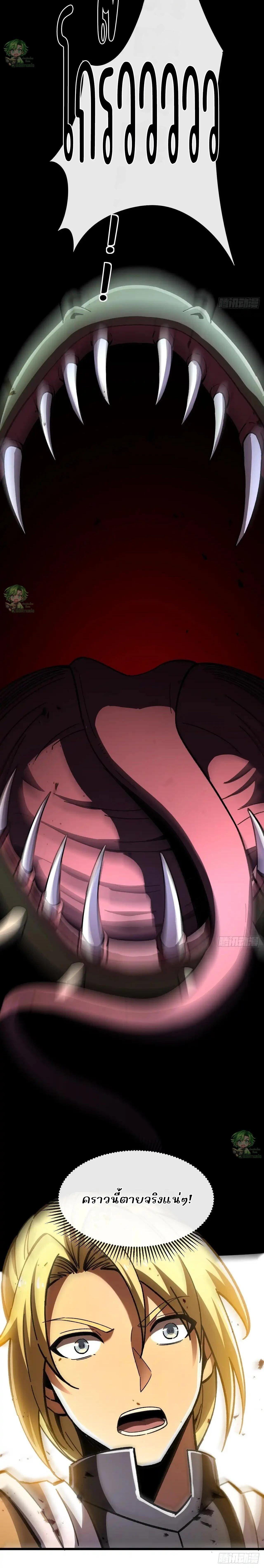 Manga-lc-com อ่านมังงะ อ่านการ์ตูน ออนไลน์ ฟรี Lord of Summons! Sudden Mutation ตอนที่ 1 2 3 4 5 6 7 8 9 10 11 12 13 14 ฟรี ไม่มีโฆษณา Manga-lc - อ่าน มังงะ อ่าน การ์ตูน ออนไลน์ อ่านมังงะ ฟรี