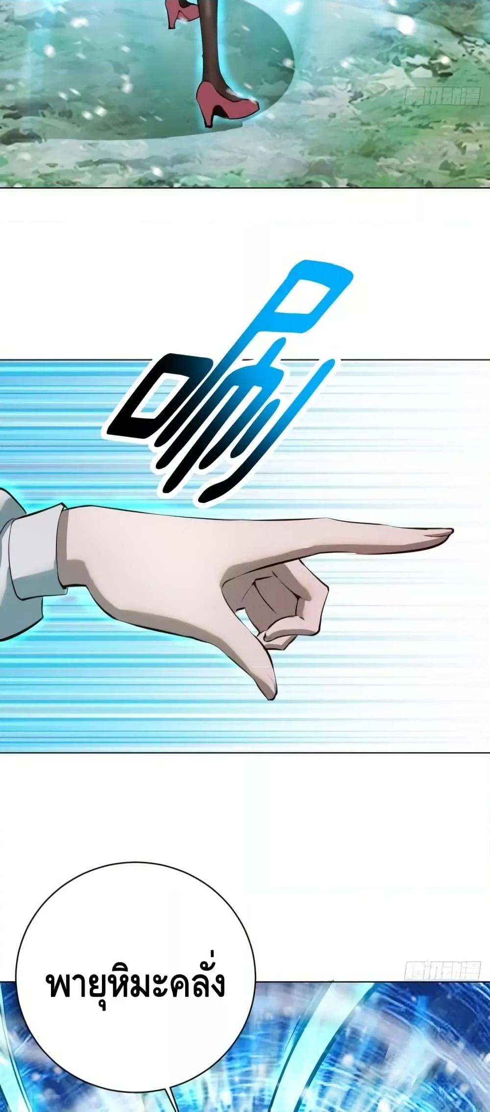 Manga-lc-com อ่านมังงะ อ่านการ์ตูน ออนไลน์ ฟรี IConquertheW ตอนที่ 1 2 3 4 5 6 7 8 9 10 11 12 13 14 ฟรี ไม่มีโฆษณา Manga-lc - อ่าน มังงะ อ่าน การ์ตูน ออนไลน์ อ่านมังงะ ฟรี