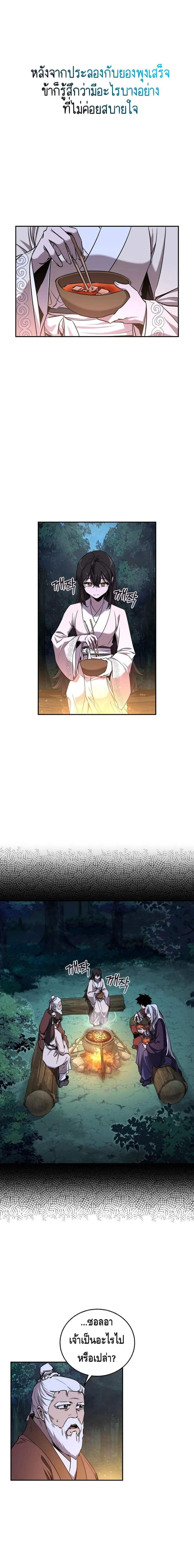 Manga-lc-com อ่านมังงะ อ่านการ์ตูน ออนไลน์ ฟรี Childhood Friend of the Zenith ตอนที่ 1 2 3 4 5 6 7 8 9 10 11 12 13 14 ฟรี ไม่มีโฆษณา Manga-lc - อ่าน มังงะ อ่าน การ์ตูน ออนไลน์ อ่านมังงะ ฟรี