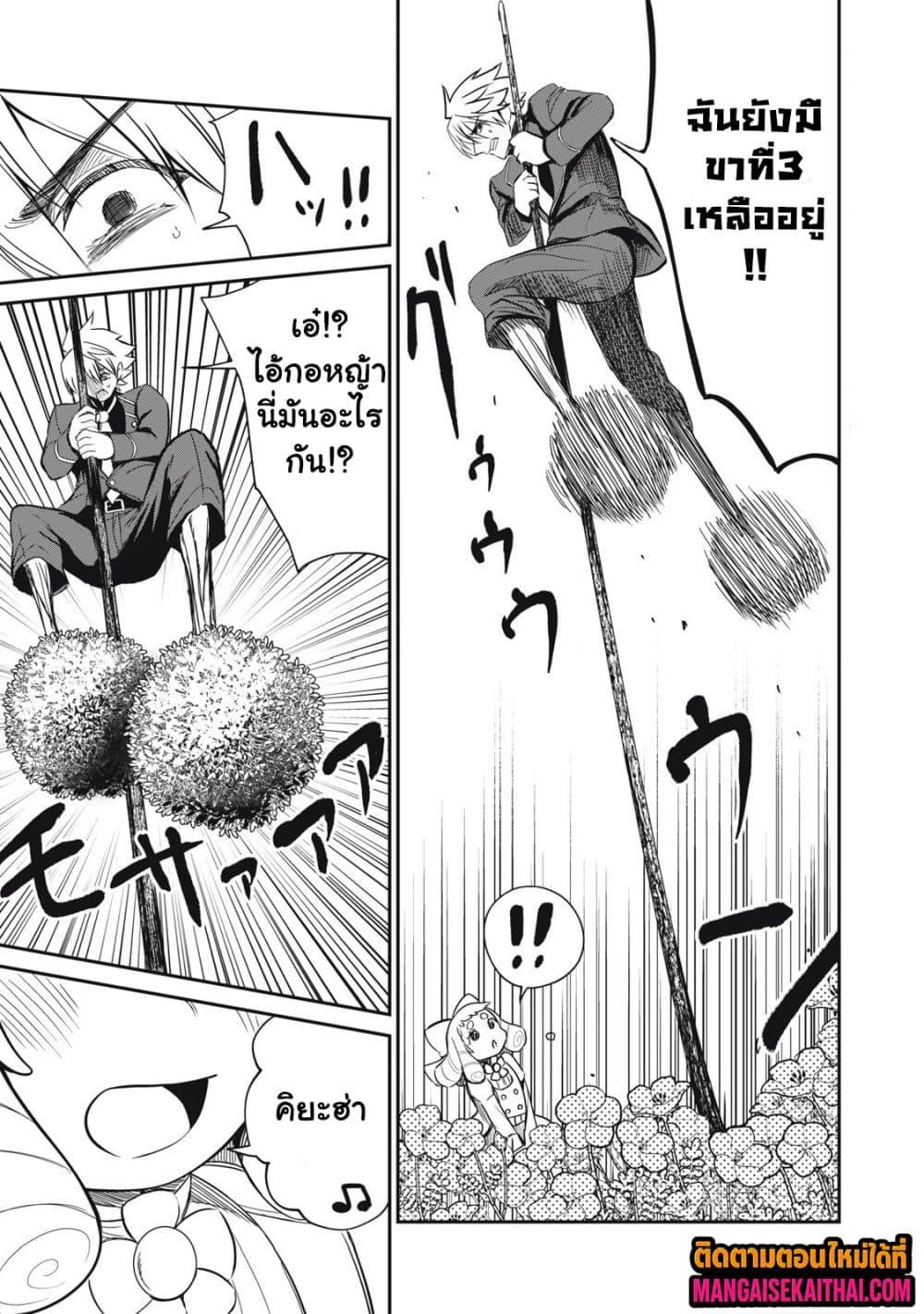 Manga-lc-com อ่านมังงะ อ่านการ์ตูน ออนไลน์ ฟรี Isekai Koushoku Musou Roku – Isekai Tensei no Chie to Chikara wo, Tada Hitasura XXXX suru Tame ni Tsukau ตอนที่ 1 2 3 4 5 6 7 8 9 10 11 12 13 14 ฟรี ไม่มีโฆษณา Manga-lc - อ่าน มังงะ อ่าน การ์ตูน ออนไลน์ อ่านมังงะ ฟรี