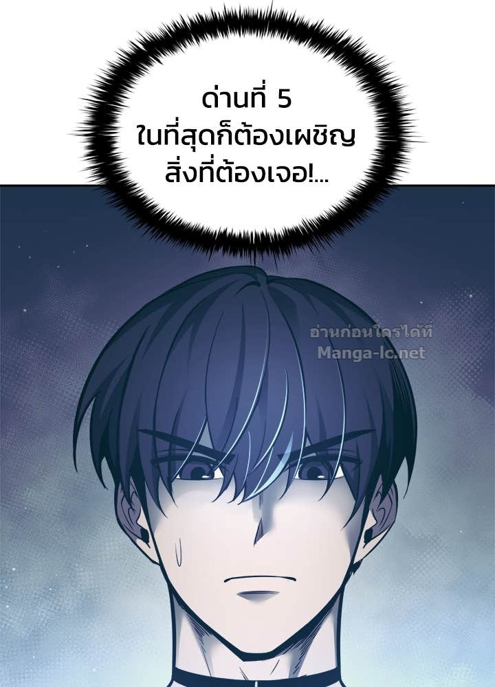 Doujin-Lc- อ่าน โดจิน มังฮวา เกาหลี ญี่ปุ่น จีน แปลไทย ผู้พิชิตเกมป้องกันฐาน ตอนที่ 1 2 3 4 5 6 7 8 9 10 11 12 13 14 ฟรี ไม่มีโฆษณา อ่าน โดจิน Manhwa เกาหลี ญี่ปุ่น จีน เรามีครบ คัดมาให้เน้นๆ โดจิน 18+ รับประกันความฟินโดย Doujin Lc