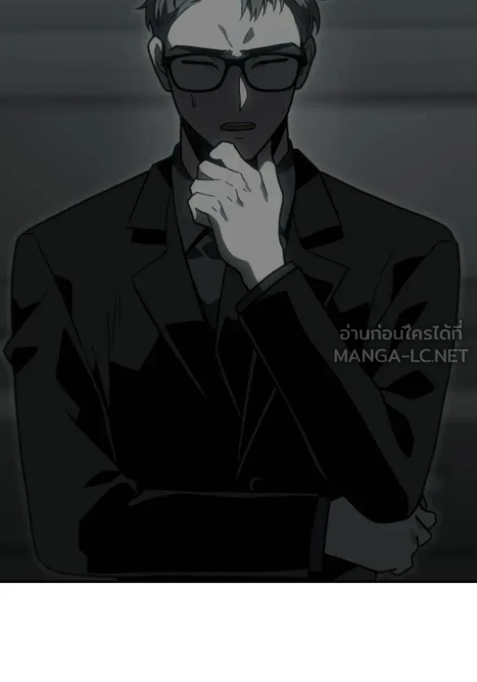 อดีตบอสหอคอย ตอนที่ 120 รูปที่ 72