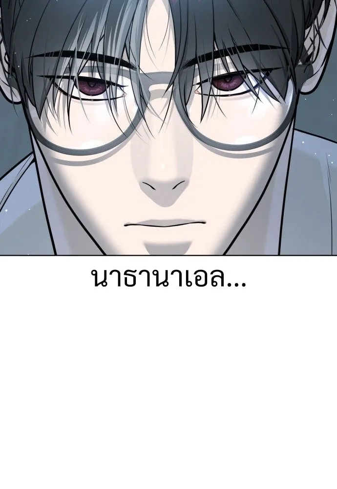 นักฆ่าย้อนวัย ตอนที่ 21 รูปที่ 28