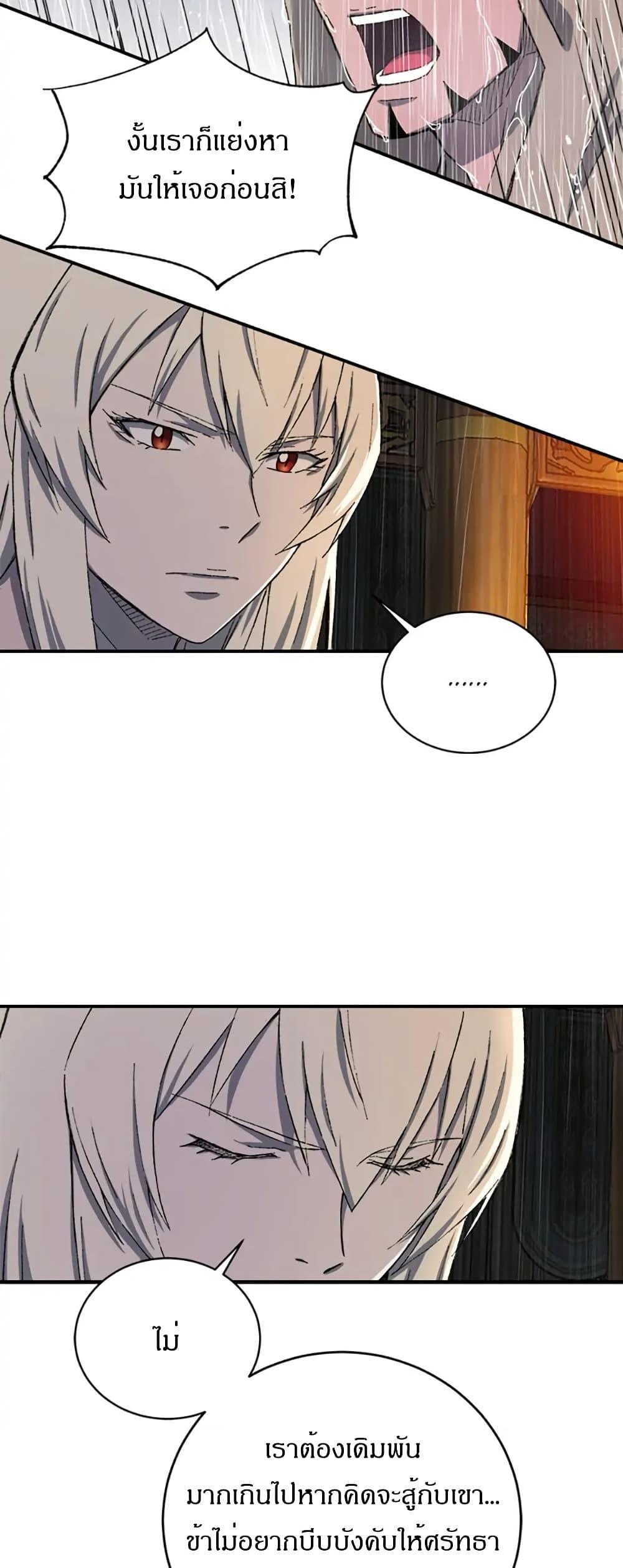 Manga-lc-com อ่านมังงะ อ่านการ์ตูน ออนไลน์ ฟรี Sunyu of the Shadowless ตอนที่ 1 2 3 4 5 6 7 8 9 10 11 12 13 14 ฟรี ไม่มีโฆษณา Manga-lc - อ่าน มังงะ อ่าน การ์ตูน ออนไลน์ อ่านมังงะ ฟรี