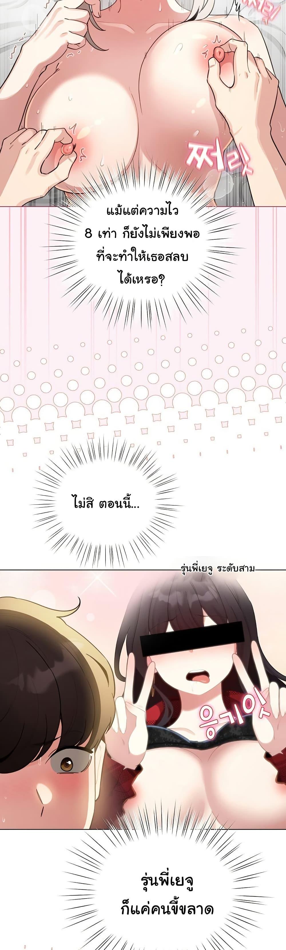 Doujin-Lc- อ่าน โดจิน มังฮวา เกาหลี ญี่ปุ่น จีน แปลไทย I Became a Pornhwa ตอนที่ 1 2 3 4 5 6 7 8 9 10 11 12 13 14 ฟรี ไม่มีโฆษณา อ่าน โดจิน Manhwa เกาหลี ญี่ปุ่น จีน เรามีครบ คัดมาให้เน้นๆ โดจิน 18+ รับประกันความฟินโดย  Doujin Lc