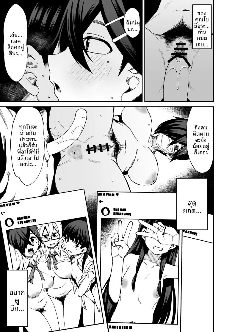 Doujin-Lc- อ่าน โดจิน มังฮวา เกาหลี ญี่ปุ่น จีน แปลไทย ยินดีต้อนรับสู่ชมรมหาคู่หลังเลิกเรียน (Kauti) ตอนที่ 1 2 3 4 5 6 7 8 9 10 11 12 13 14 ฟรี ไม่มีโฆษณา อ่าน โดจิน Manhwa เกาหลี ญี่ปุ่น จีน เรามีครบ คัดมาให้เน้นๆ โดจิน 18+ รับประกันความฟินโดย  Doujin Lc