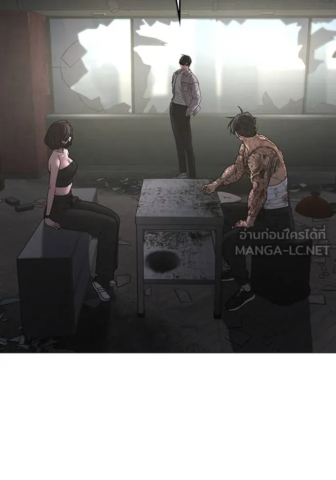 reality quest ตอนที่ 1 รูปที่ 180