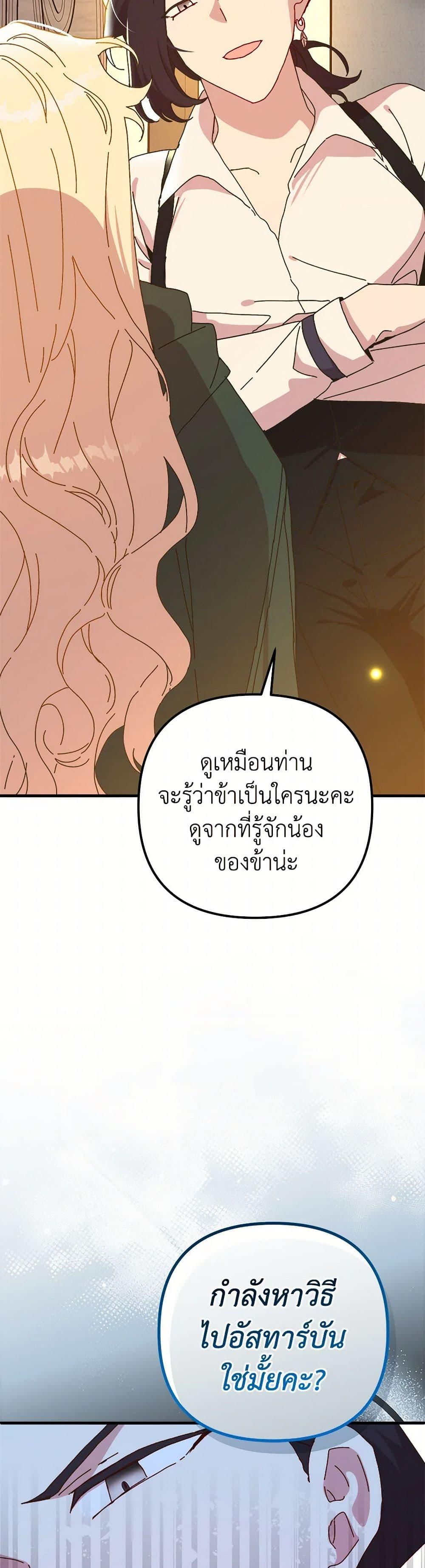Manga-lc-com อ่านมังงะ อ่านการ์ตูน ออนไลน์ ฟรี The Princess Pretends to Be Crazy ตอนที่ 1 2 3 4 5 6 7 8 9 10 11 12 13 14 ฟรี ไม่มีโฆษณา Manga-lc - อ่าน มังงะ อ่าน การ์ตูน ออนไลน์ อ่านมังงะ ฟรี
