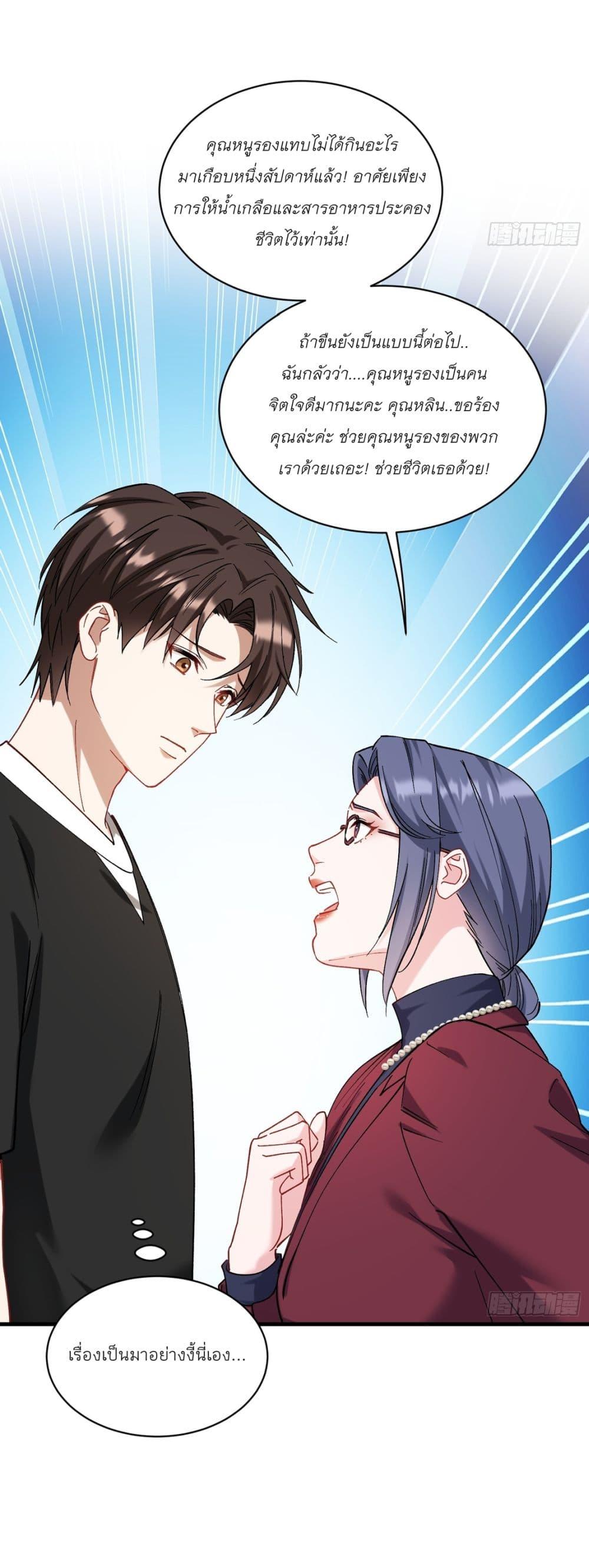 Manga-lc-com อ่านมังงะ อ่านการ์ตูน ออนไลน์ ฟรี Became a Billionaire After Dog Licking Improperly ตอนที่ 1 2 3 4 5 6 7 8 9 10 11 12 13 14 ฟรี ไม่มีโฆษณา Manga-lc - อ่าน มังงะ อ่าน การ์ตูน ออนไลน์ อ่านมังงะ ฟรี