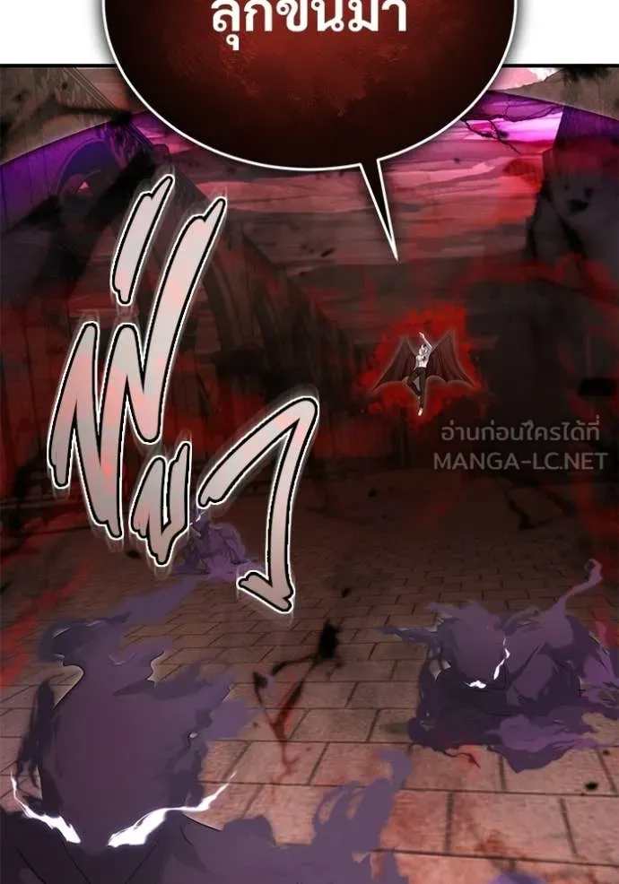 Regressor’s Life Aft ตอนที่ 96 รูปที่ 16