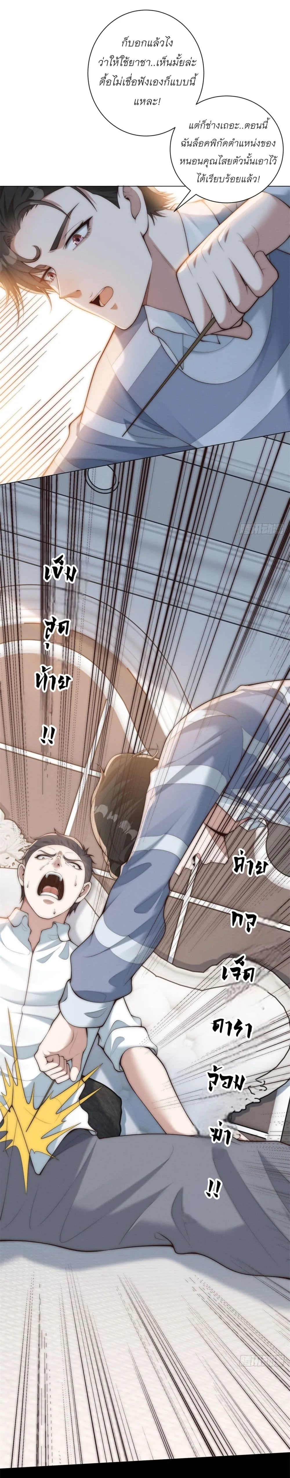 Manga-lc-com อ่านมังงะ อ่านการ์ตูน ออนไลน์ ฟรี Dominating With the Price Collapse System ตอนที่ 1 2 3 4 5 6 7 8 9 10 11 12 13 14 ฟรี ไม่มีโฆษณา Manga-lc - อ่าน มังงะ อ่าน การ์ตูน ออนไลน์ อ่านมังงะ ฟรี