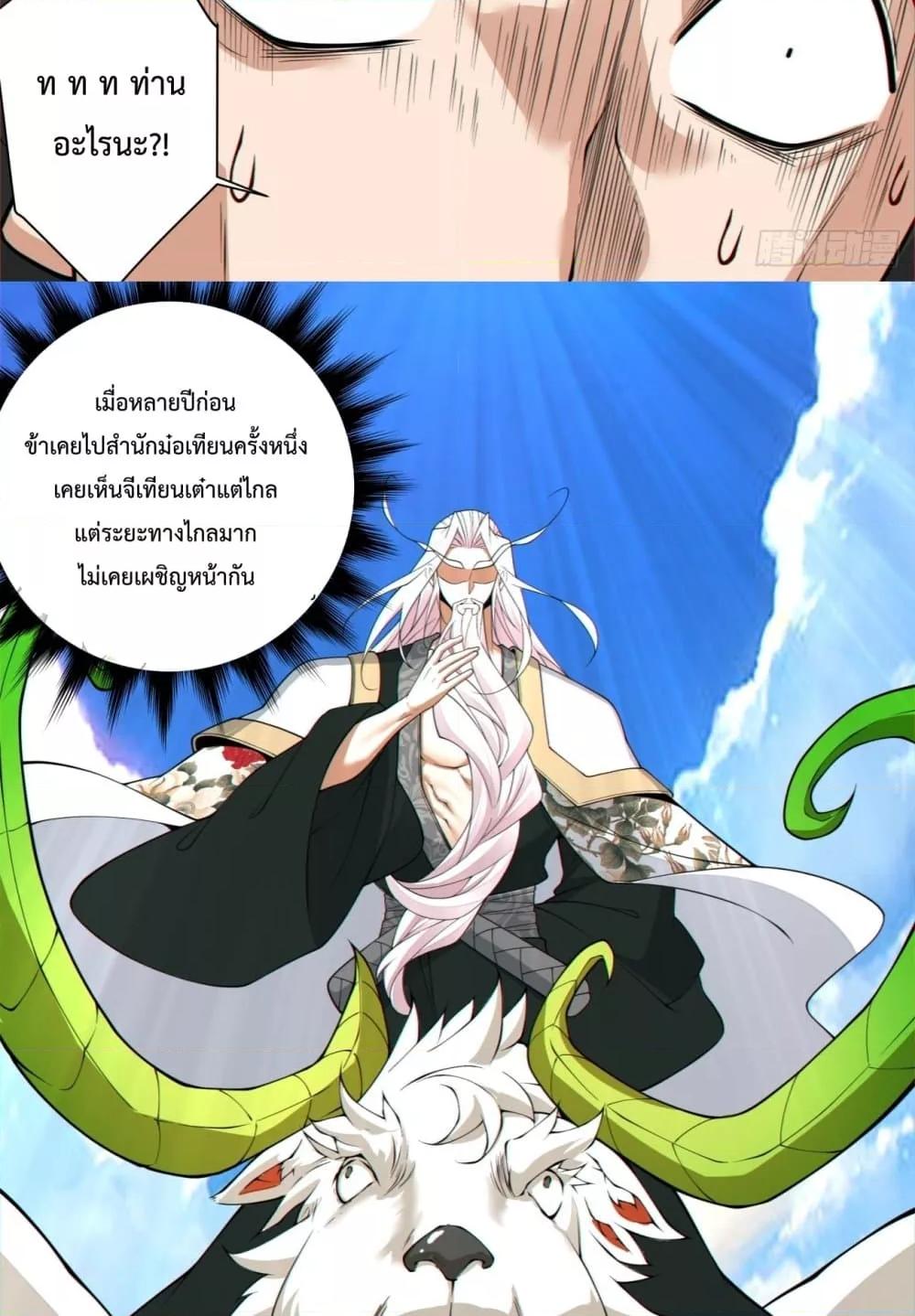 Manga-lc-com อ่านมังงะ อ่านการ์ตูน ออนไลน์ ฟรี MyDisciplesAr ตอนที่ 1 2 3 4 5 6 7 8 9 10 11 12 13 14 ฟรี ไม่มีโฆษณา Manga-lc - อ่าน มังงะ อ่าน การ์ตูน ออนไลน์ อ่านมังงะ ฟรี