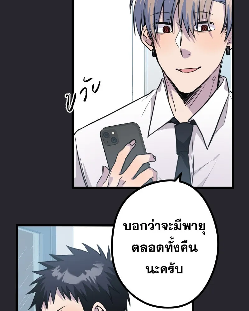 Promise of Death ตอนที่ ep10  ขอกอดได้รึเปล่า รูปที่ 32