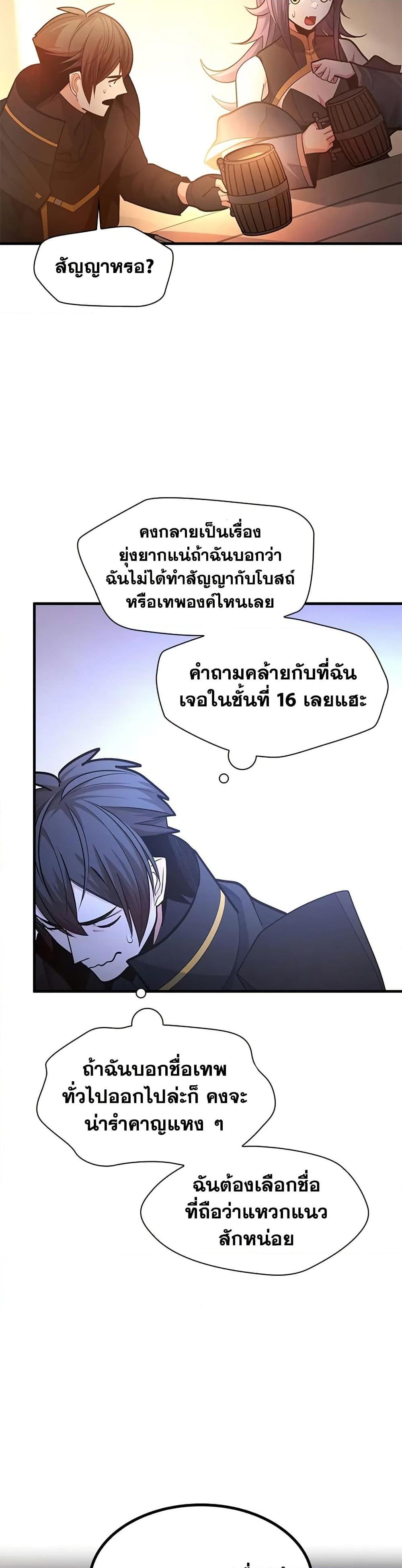 Manga-lc-com อ่านมังงะ อ่านการ์ตูน ออนไลน์ ฟรี The Tutorial is Too Hard ตอนที่ 1 2 3 4 5 6 7 8 9 10 11 12 13 14 ฟรี ไม่มีโฆษณา Manga-lc - อ่าน มังงะ อ่าน การ์ตูน ออนไลน์ อ่านมังงะ ฟรี