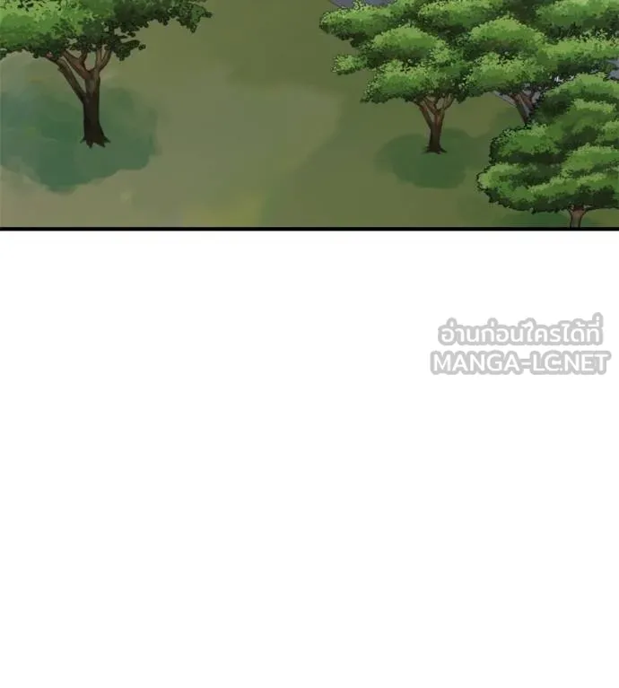 Spy House ตอนที่ 37 รูปที่ 3