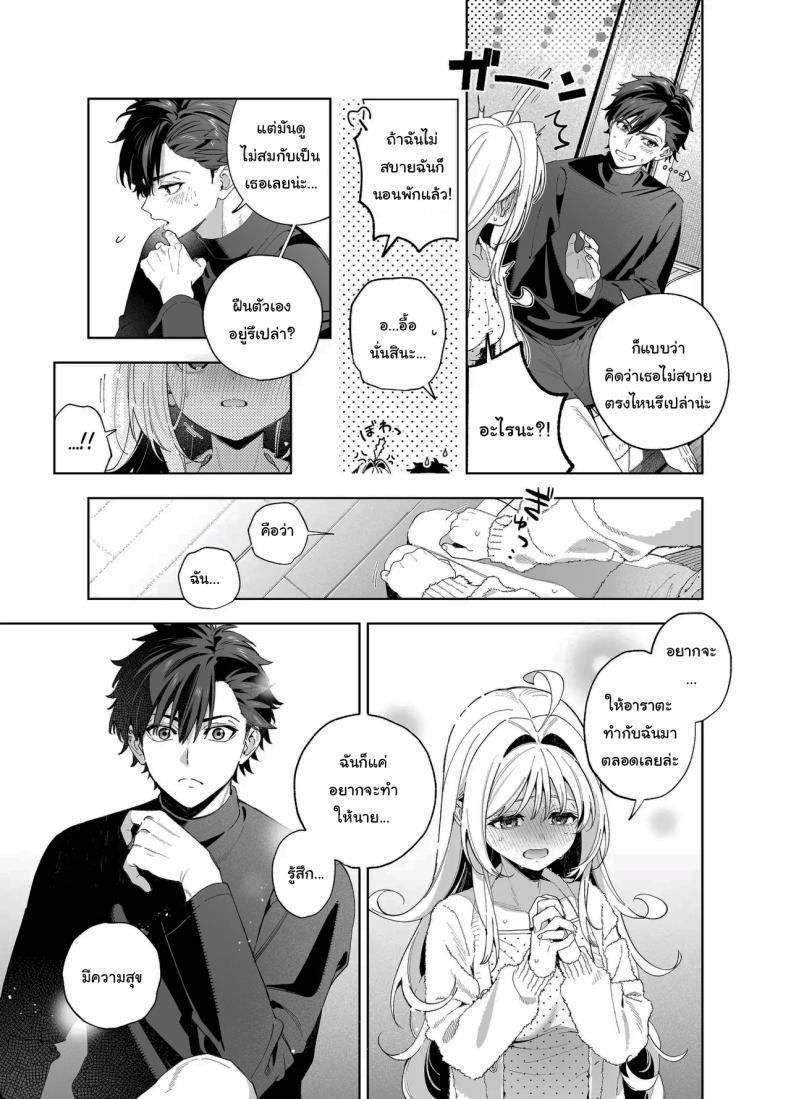 Doujin-Lc- อ่าน โดจิน มังฮวา เกาหลี ญี่ปุ่น จีน แปลไทย แค่อยากจะขอโทษ (C105) [Ringo no Naru Ki (Kise Itsuki)] Melting Snow -Epilogue- ตอนที่ 1 2 3 4 5 6 7 8 9 10 11 12 13 14 ฟรี ไม่มีโฆษณา อ่าน โดจิน Manhwa เกาหลี ญี่ปุ่น จีน เรามีครบ คัดมาให้เน้นๆ โดจิน 18+ รับประกันความฟินโดย  Doujin Lc