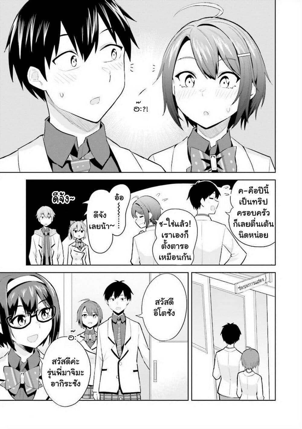 Manga-lc-com อ่านมังงะ อ่านการ์ตูน ออนไลน์ ฟรี Jitsu wa Imouto Deshita. ~Saikin dekita Giri no Otouto no Kyorikan ga Yatara Chikai wake~ ตอนที่ 1 2 3 4 5 6 7 8 9 10 11 12 13 14 ฟรี ไม่มีโฆษณา Manga-lc - อ่าน มังงะ อ่าน การ์ตูน ออนไลน์ อ่านมังงะ ฟรี