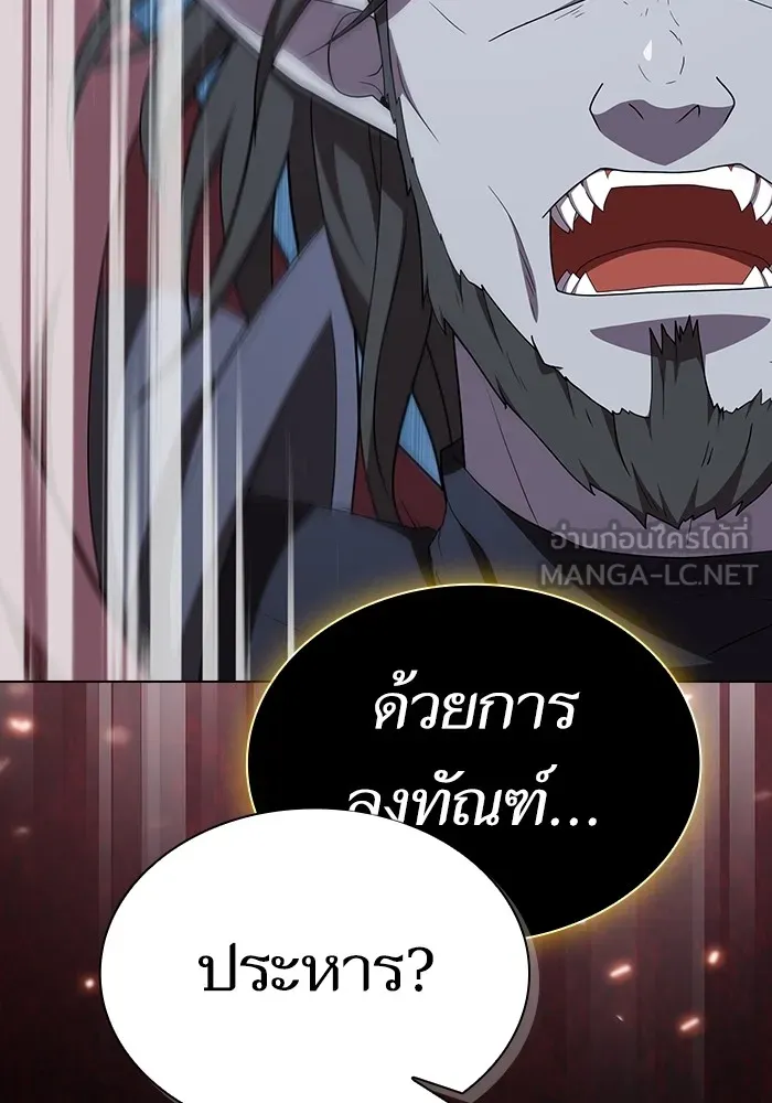 ผู้เล่นขั้นเทพแห่งหอคอยฝึกสอน ตอนที่ 163 รูปที่ 18