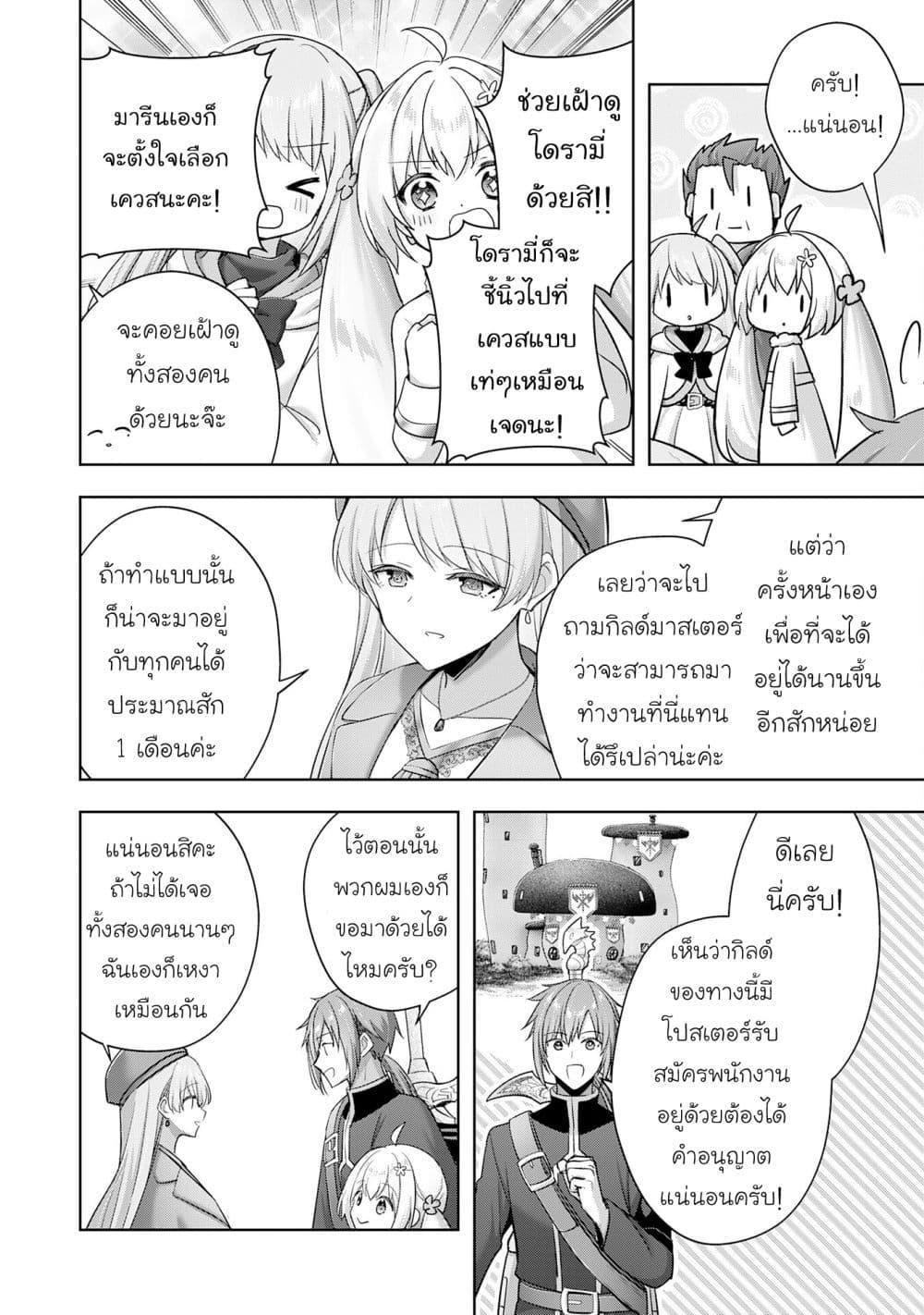 Manga-lc-com อ่านมังงะ อ่านการ์ตูน ออนไลน์ ฟรี Uketsukejo ni Kokuhaku Shitakute Girudo ni Kayoitsumetara Eiyu ni Natteta ตอนที่ 1 2 3 4 5 6 7 8 9 10 11 12 13 14 ฟรี ไม่มีโฆษณา Manga-lc - อ่าน มังงะ อ่าน การ์ตูน ออนไลน์ อ่านมังงะ ฟรี