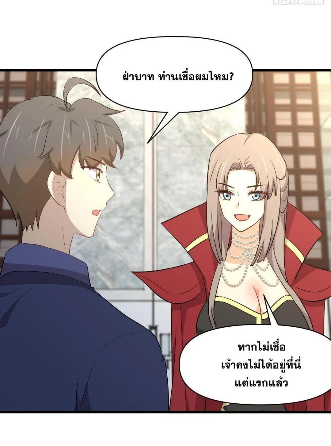 Manga-lc-com อ่านมังงะ อ่านการ์ตูน ออนไลน์ ฟรี Immortal Swordsman in the Reverse World ตอนที่ 1 2 3 4 5 6 7 8 9 10 11 12 13 14 ฟรี ไม่มีโฆษณา Manga-lc - อ่าน มังงะ อ่าน การ์ตูน ออนไลน์ อ่านมังงะ ฟรี