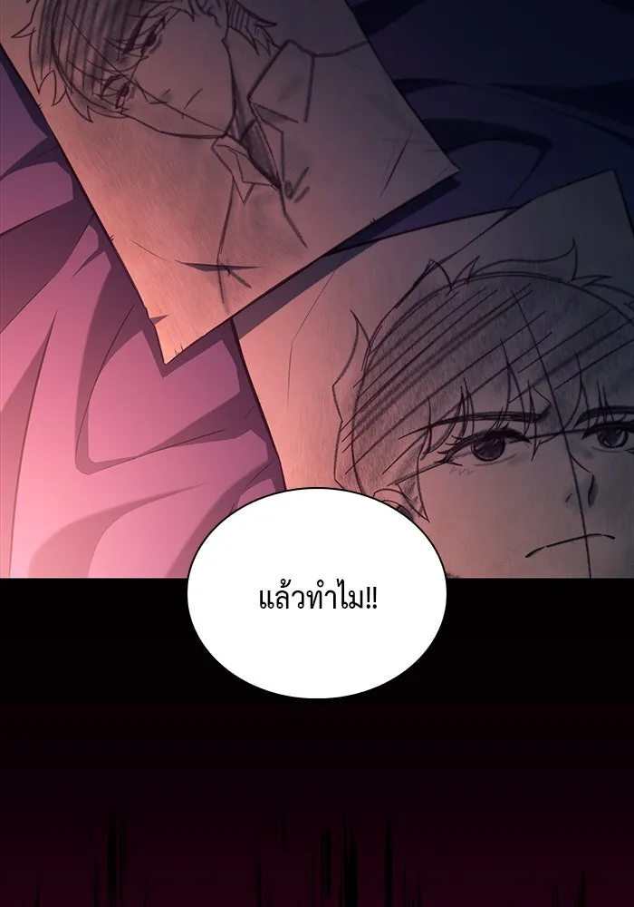 ลูกชายคนเล็กของดยุกคือมือสังหาร ตอนที่ 45 รูปที่ 130