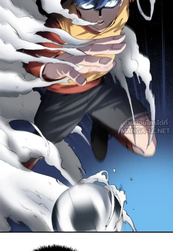 นักเตะแข้งสวรรค์ ตอนที่ 21 รูปที่ 90