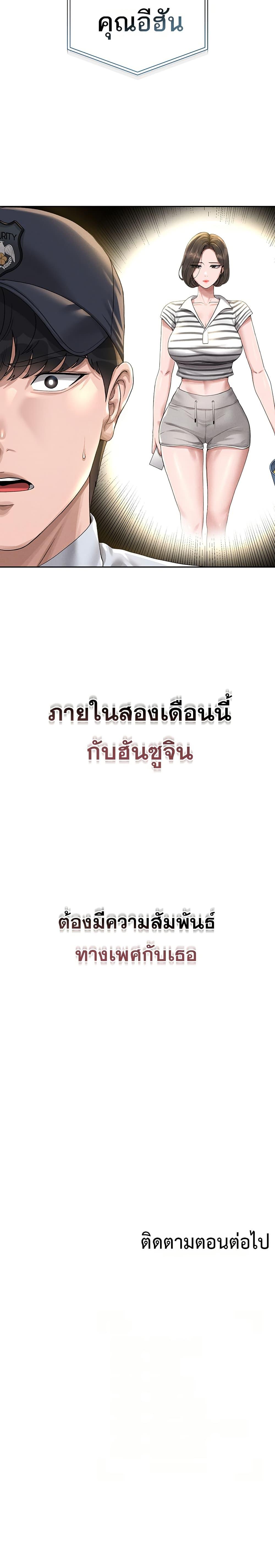 Doujin-Lc- อ่าน โดจิน มังฮวา เกาหลี ญี่ปุ่น จีน แปลไทย I Became an Apartment Security Manager ตอนที่ 1 2 3 4 5 6 7 8 9 10 11 12 13 14 ฟรี ไม่มีโฆษณา อ่าน โดจิน Manhwa เกาหลี ญี่ปุ่น จีน เรามีครบ คัดมาให้เน้นๆ โดจิน 18+ รับประกันความฟินโดย  Doujin Lc