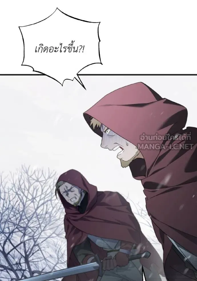 ราชินีจอมมาร ตอนที่ 7 รูปที่ 26