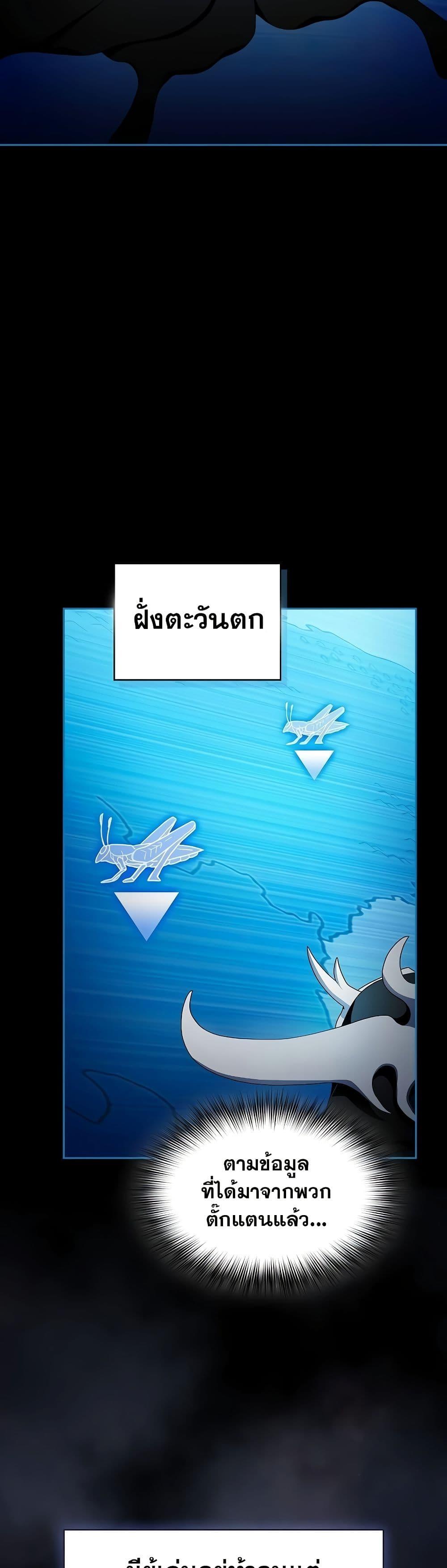 Manga-lc-com อ่านมังงะ อ่านการ์ตูน ออนไลน์ ฟรี The Nebula’s Civilization ตอนที่ 1 2 3 4 5 6 7 8 9 10 11 12 13 14 ฟรี ไม่มีโฆษณา Manga-lc - อ่าน มังงะ อ่าน การ์ตูน ออนไลน์ อ่านมังงะ ฟรี