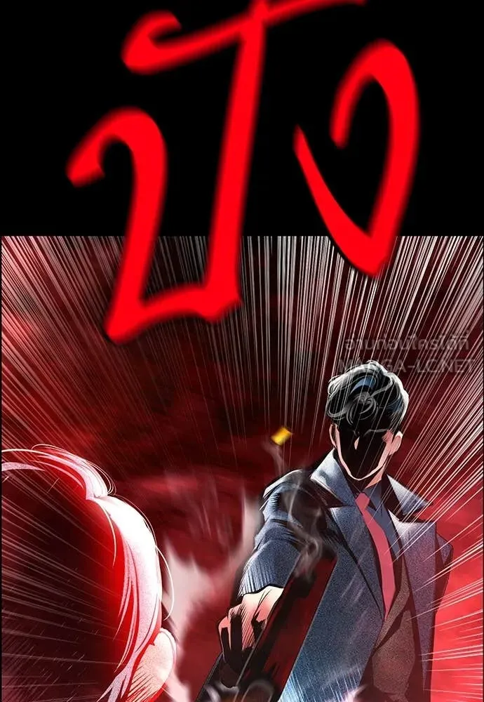 Jungle Juice ตอนที่ 173 รูปที่ 86